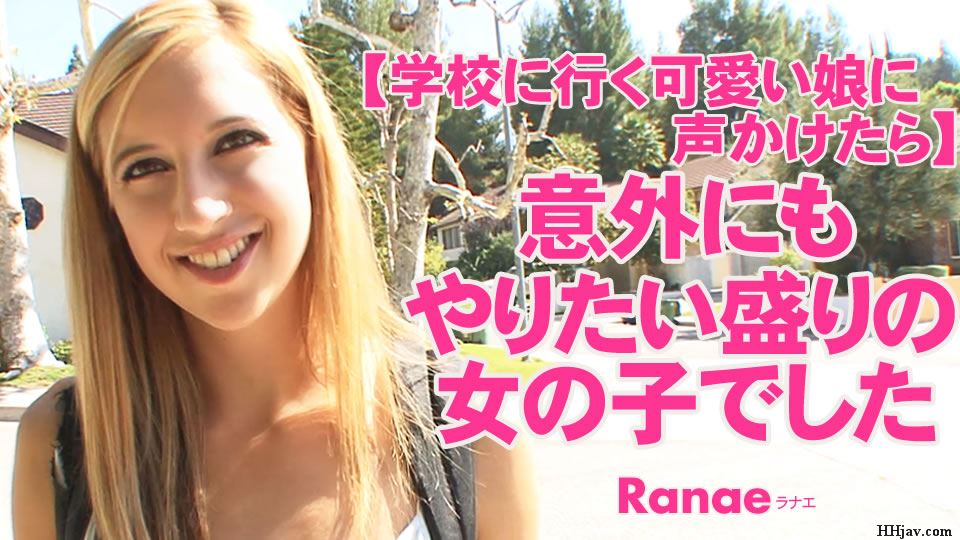 [和去学校的可爱的女儿打招呼]意外是想做的全盛期的女孩子ranae#