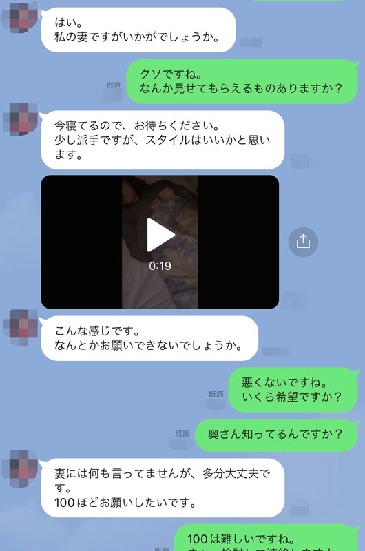 [个人]剖腹产老婆，浮华美腿。